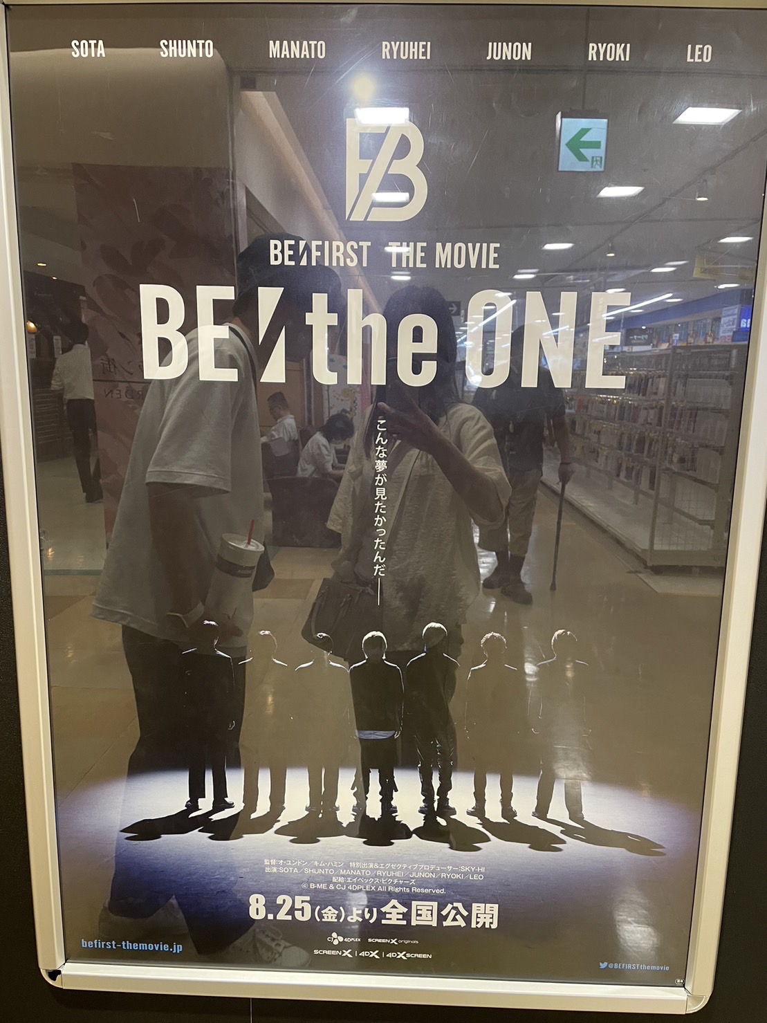 BE：the ONE 画像
