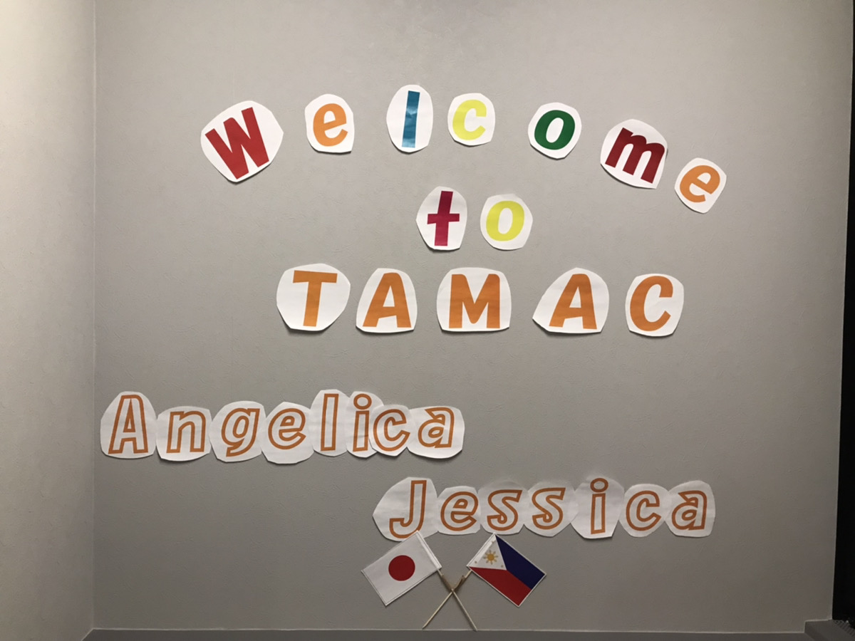 Welcome to TAMAC アイキャッチ画像