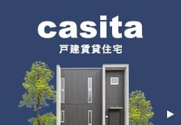 casita -カシータ-