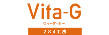 Vita-S ヴィータ-エス