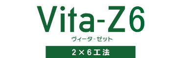 Vita-Z ヴィータ-ゼット