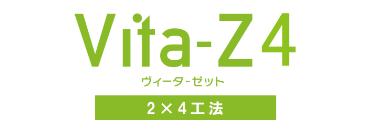 Vita-Z light ヴィータ-ゼット　ライト